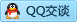 QQ在线咨询2313781770